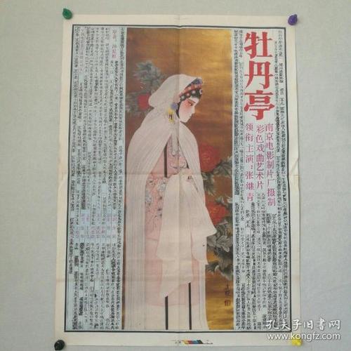 购买AIB商学院文凭毕业证